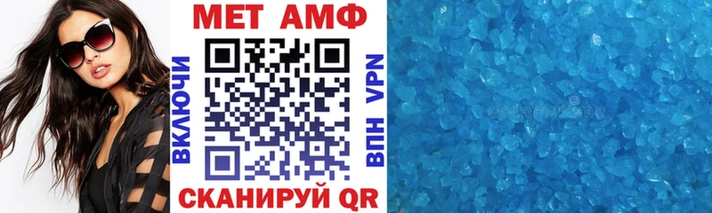 АМФ VHQ kraken ONION Избербаш
