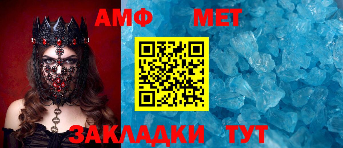 Amphetamine 98% Избербаш