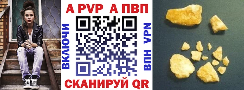 APVP VHQ  купить наркоту  Избербаш 