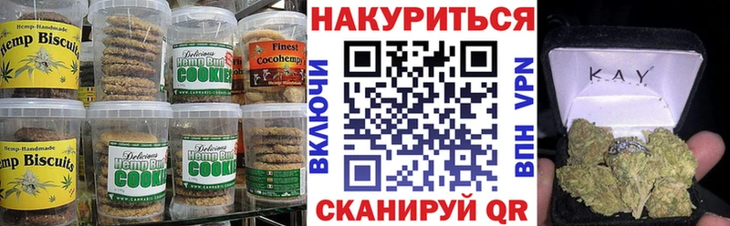 Canna-Cookies марихуана  Избербаш 