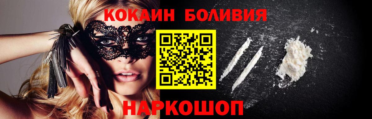 Cocaine 97% Избербаш