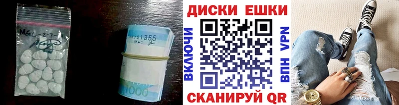 Ecstasy таблы  Избербаш 
