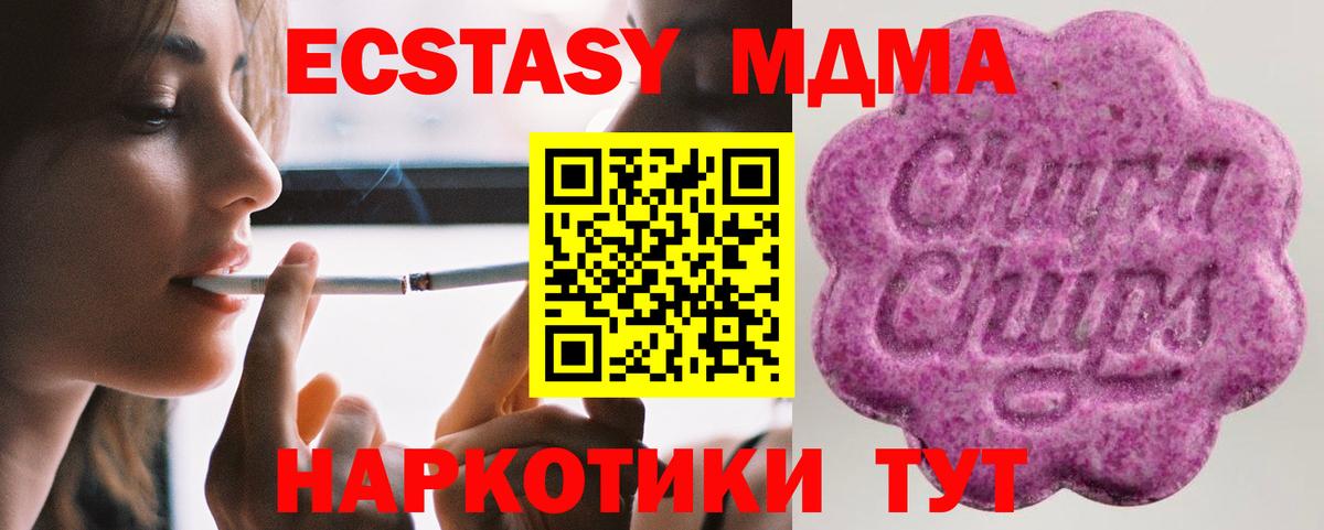 ЭКСТАЗИ 300 mg Избербаш