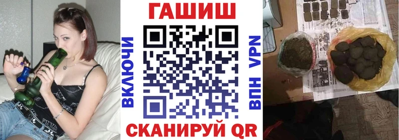 Гашиш ice o lator  Избербаш 
