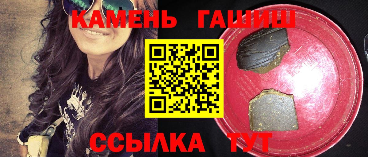 ГАШИШ AMNESIA HAZE  ГАШ AMNESIA HAZE  ГАШИШ  Вход с VPN  Избербаш 