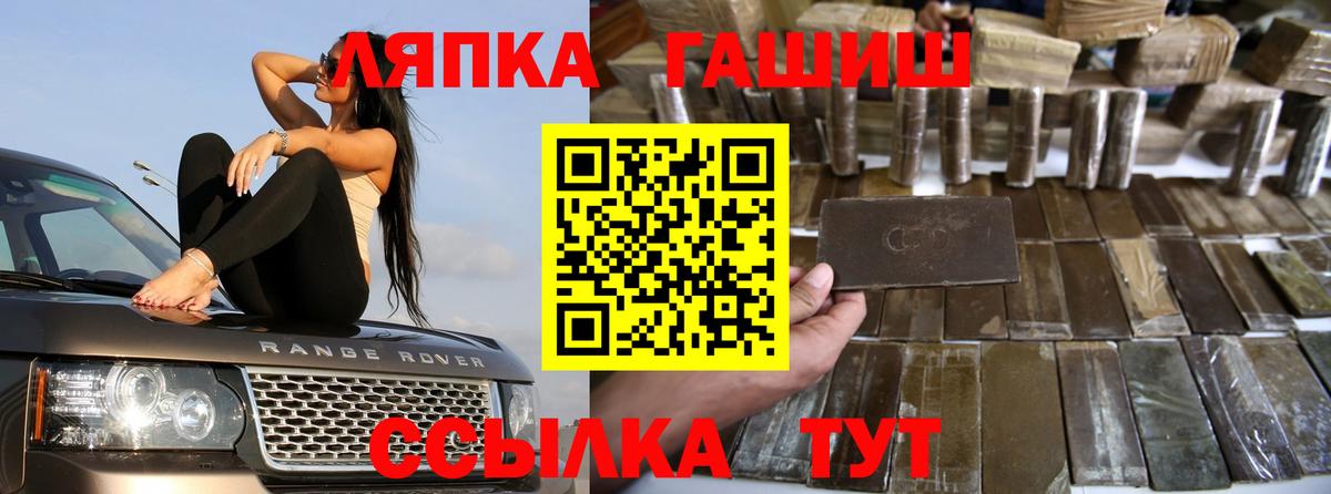 Гашиш Изолятор Избербаш