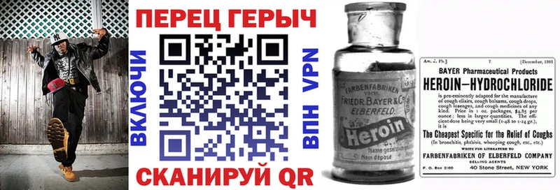 Героин Heroin  сколько стоит  Избербаш 