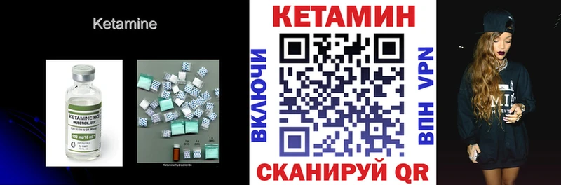 КЕТАМИН ketamine  Избербаш 