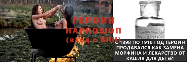 скорость Россошь