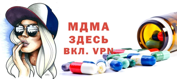 a pvp Абаза