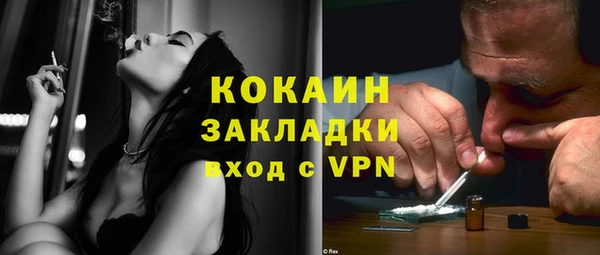 гашик Абинск
