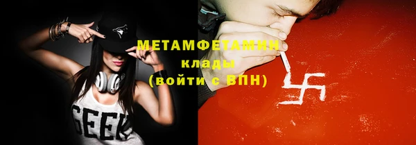 хмурый Абдулино
