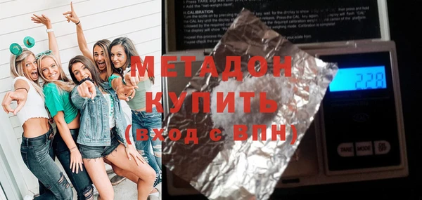 хмурый Абдулино