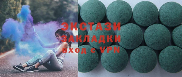 гашик Абинск