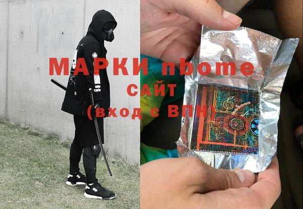 гашик Абинск