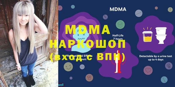 гашик Абинск