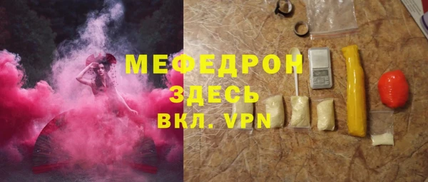 гашик Абинск