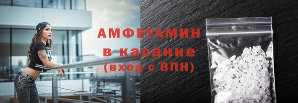 гашик Абинск