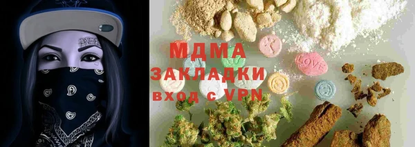 хмурый Абдулино
