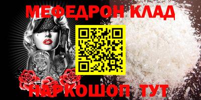кристаллы Кандалакша