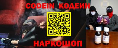 гашишное масло Камышлов