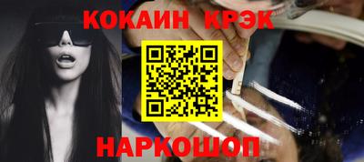 гашишное масло Камышлов