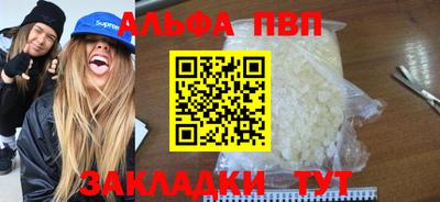 гашишное масло Камышлов