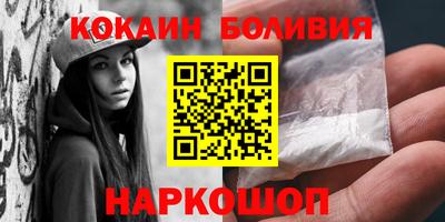 бутик Канаш