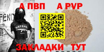 кристаллы Кандалакша