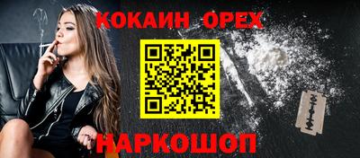 кристаллы Кандалакша