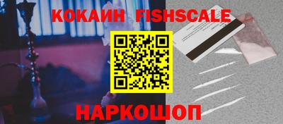 гашишное масло Камышлов