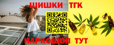 гашишное масло Камышлов