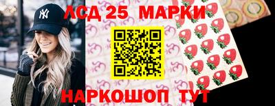кристаллы Кандалакша
