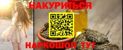 бутик Канаш