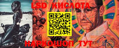 кристаллы Кандалакша