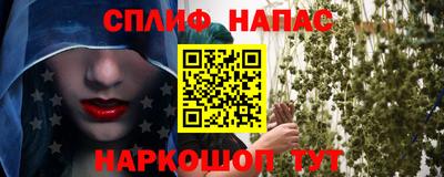 кристаллы Кандалакша