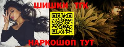 гашишное масло Камышлов