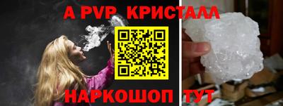 гашишное масло Камышлов