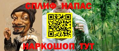 гашишное масло Камышлов