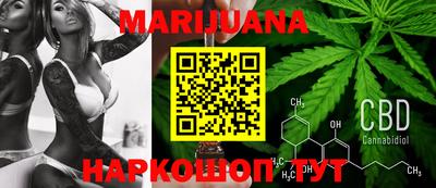 гашишное масло Камышлов