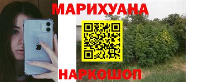 бутик Канаш