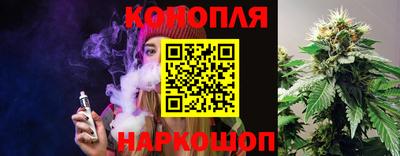 бутик Канаш