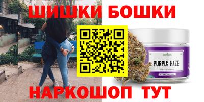 бутик Канаш