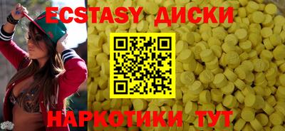 гашишное масло Камышлов