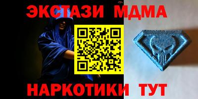 кристаллы Кандалакша