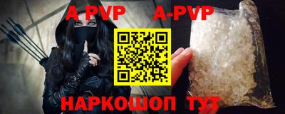 бутик Канаш