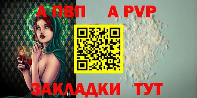 бутик Канаш