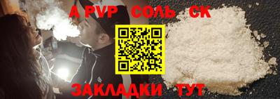 кристаллы Кандалакша