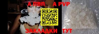 бутик Канаш