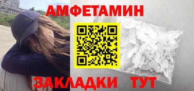 гашишное масло Камышлов